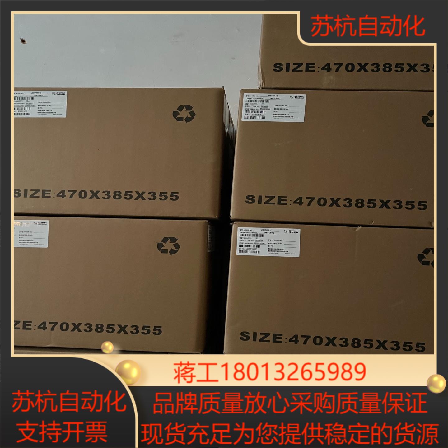 诺帝菲尔851系列模块探测器少量现货欢迎老板下单咨询