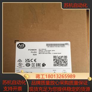 罗克韦尔AB 25B-D017N114 全新原装
