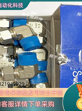 现货世伟洛克SS-1210-2-12RT