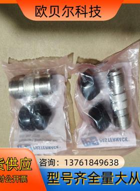 pasternack pe9580 1547/1544各