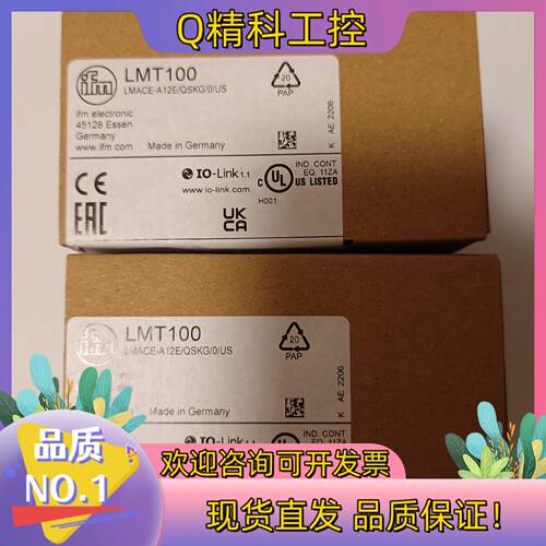 现货德国IFM/易福门LMT100