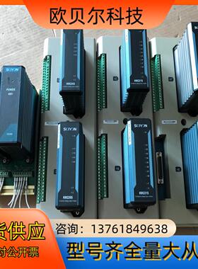 科远模块KM621S  KM940-C KM225SDO