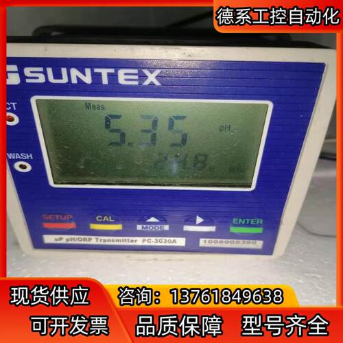 SUNTEX上泰EC-41007个