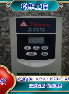 台安变频器E2一2P2一H1议价