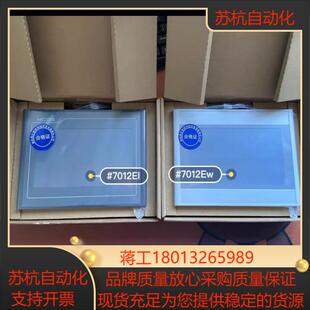 TPC4013El（Bl）  7012El/Ew  全新原装