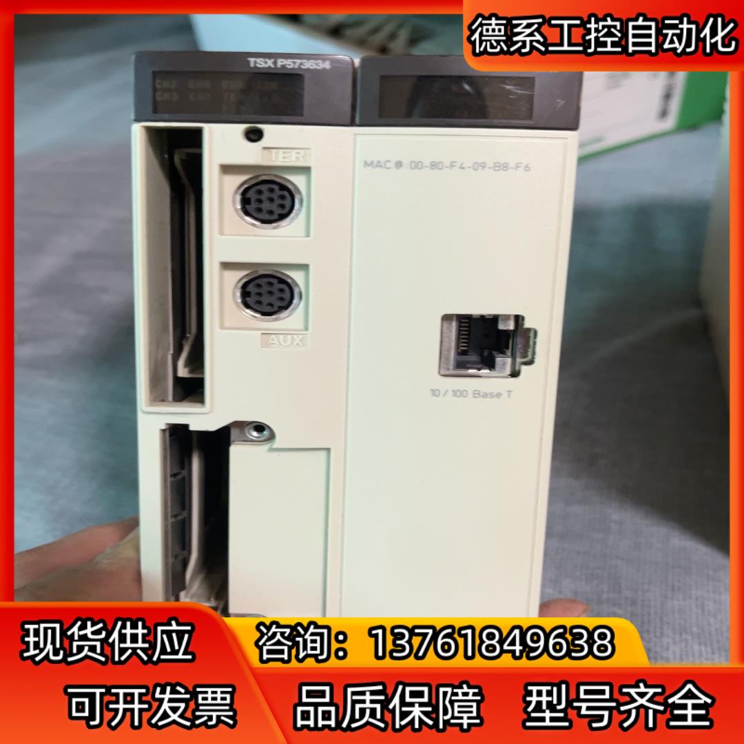 TSXP572634M。TSXP5736