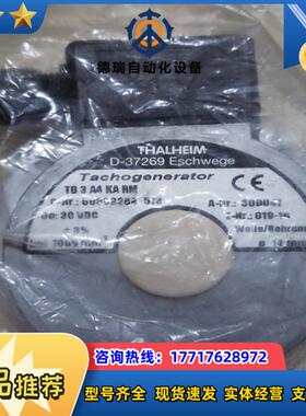 全新 德国 THALHEIM TD 3 A4 KA RM 测议价