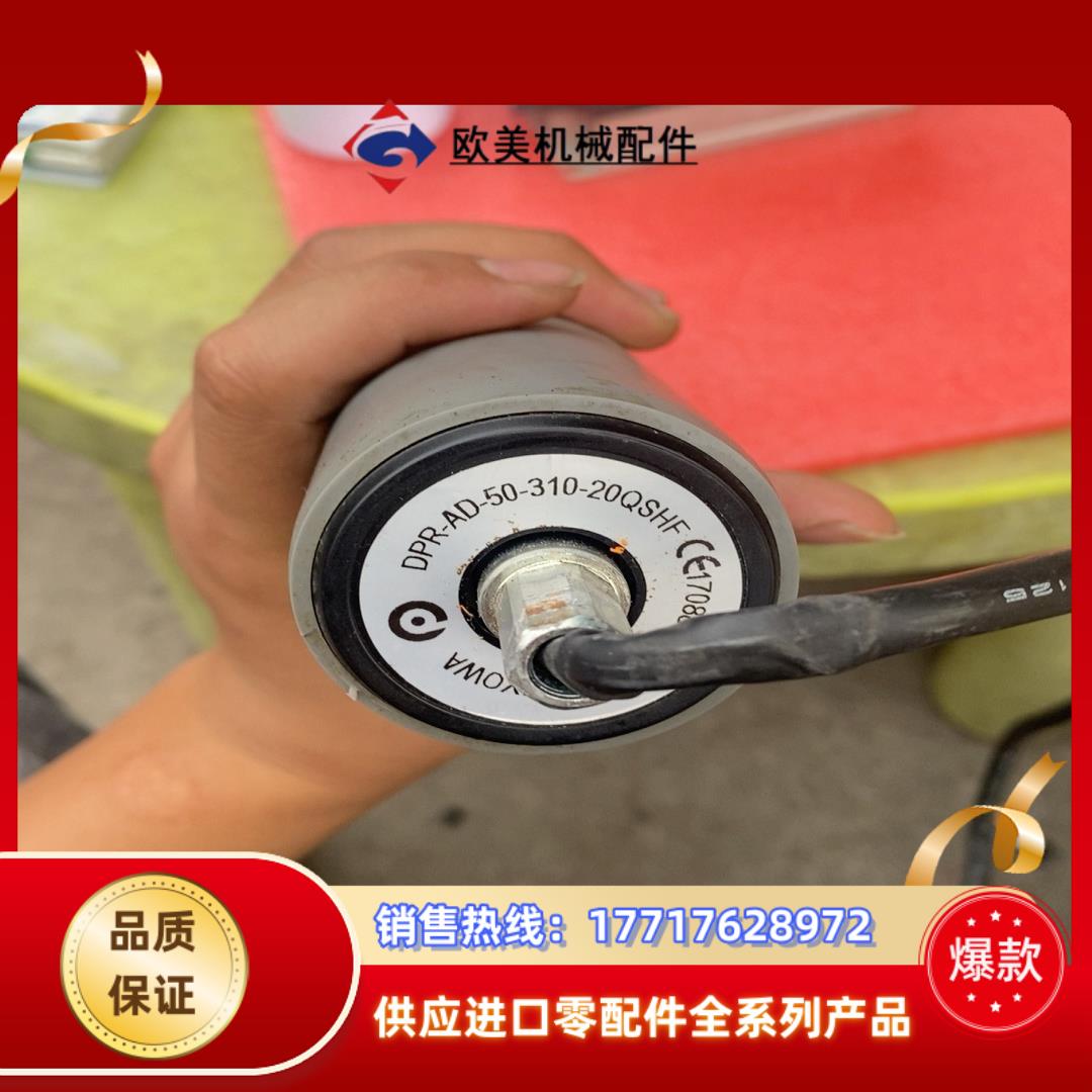 KYOWA协和电动滚筒  DPR-AD-50-310-2议价