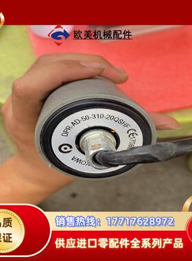 KYOWA协和电动滚筒  DPR-AD-50-310-2议价