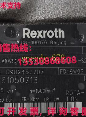 供应原装Rexroth R902452707 AA10VSO45DFR1/32R-VPB12N00-S2655