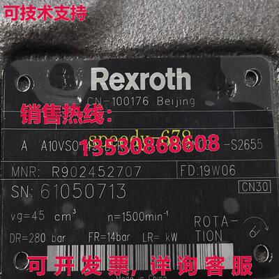 供应原装Rexroth R902452707 AA10VSO45DFR1/32R-VPB12N00-S2655