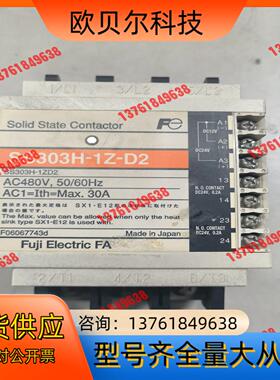SS303H-1Z-D2  富士固态继电器    全新原装正