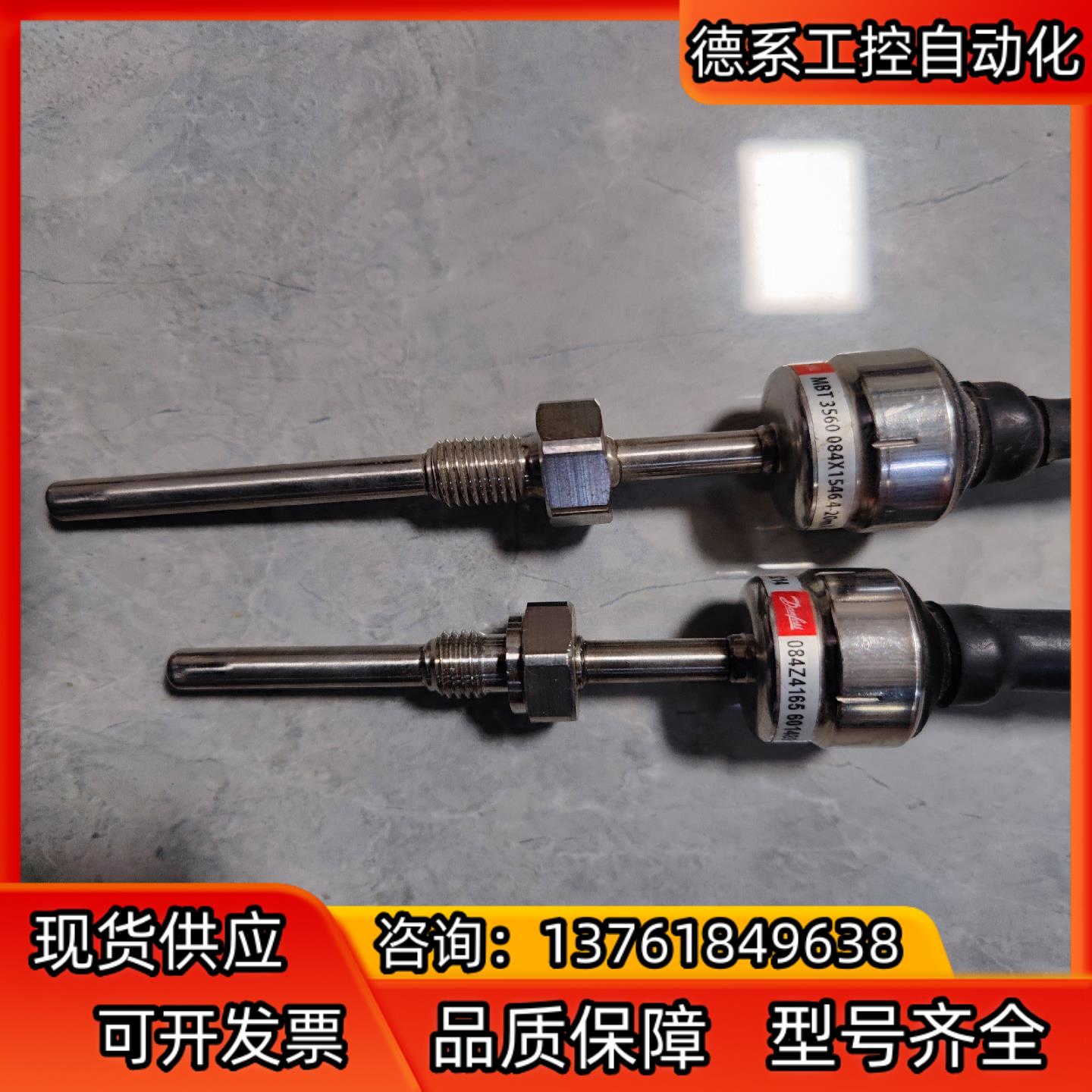 丹佛斯温度传感器MBT 3560 084X1546 -25t