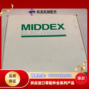 SC5 正品 CAN 全新原装 V41.06 MIDDEX