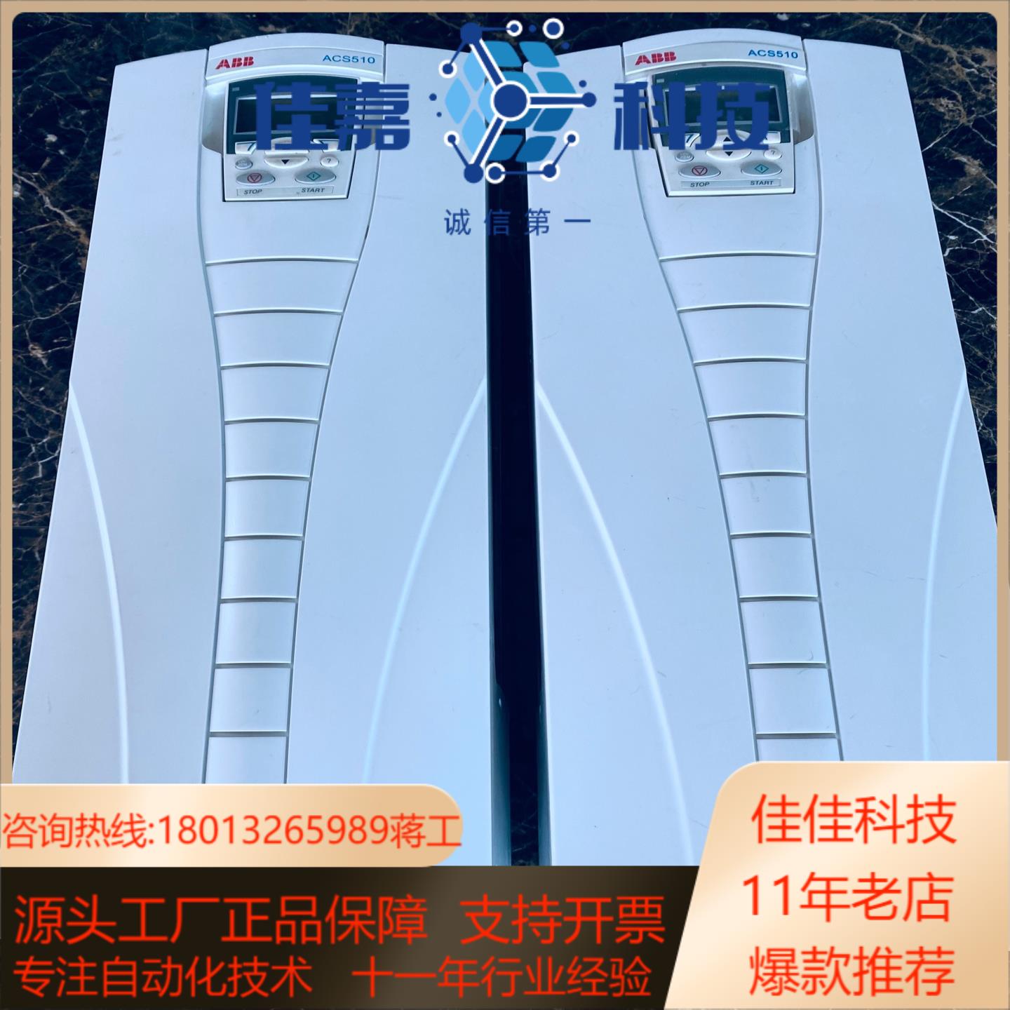 变频器 30kw ACS510-01-060A-4 A