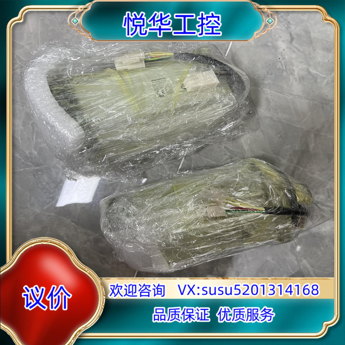 MSMF082L1V2M全新A6伺服电机750W低惯量议价
