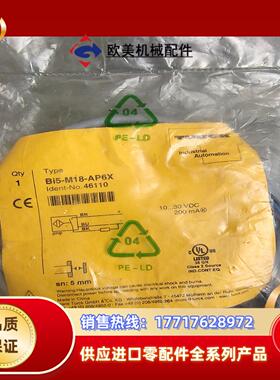 全新原装正品 TURCK图尔克 Bi5-M18-AP6X 现议价
