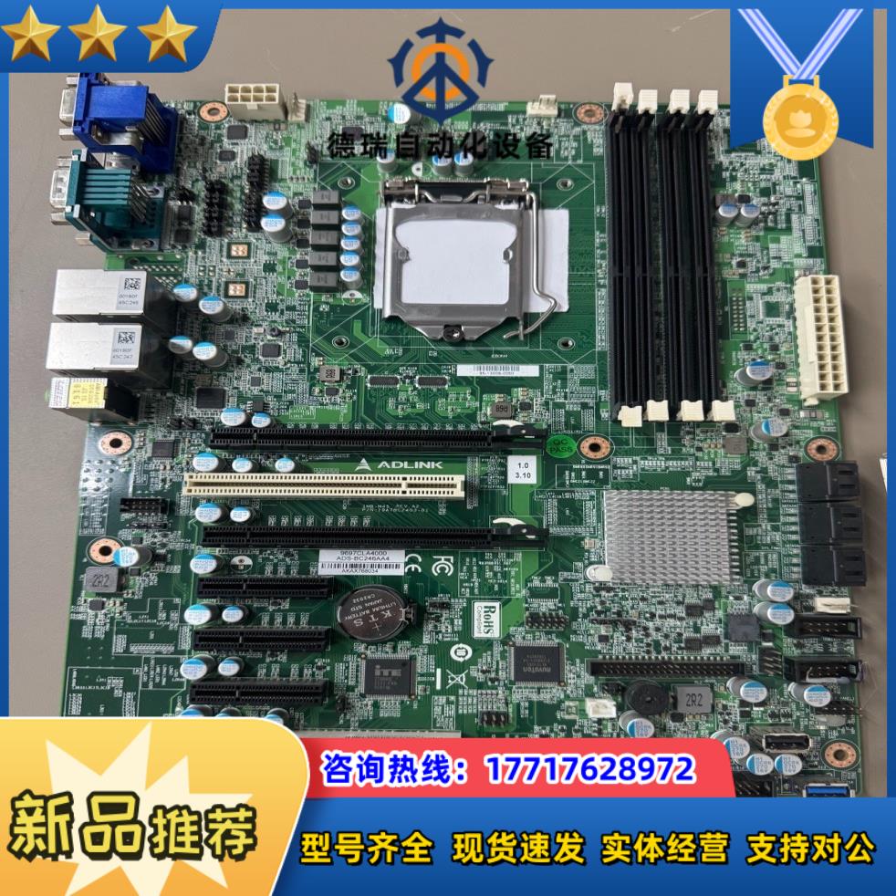 凌华IMB-M45支持8代U ATX工控主板成色新议价