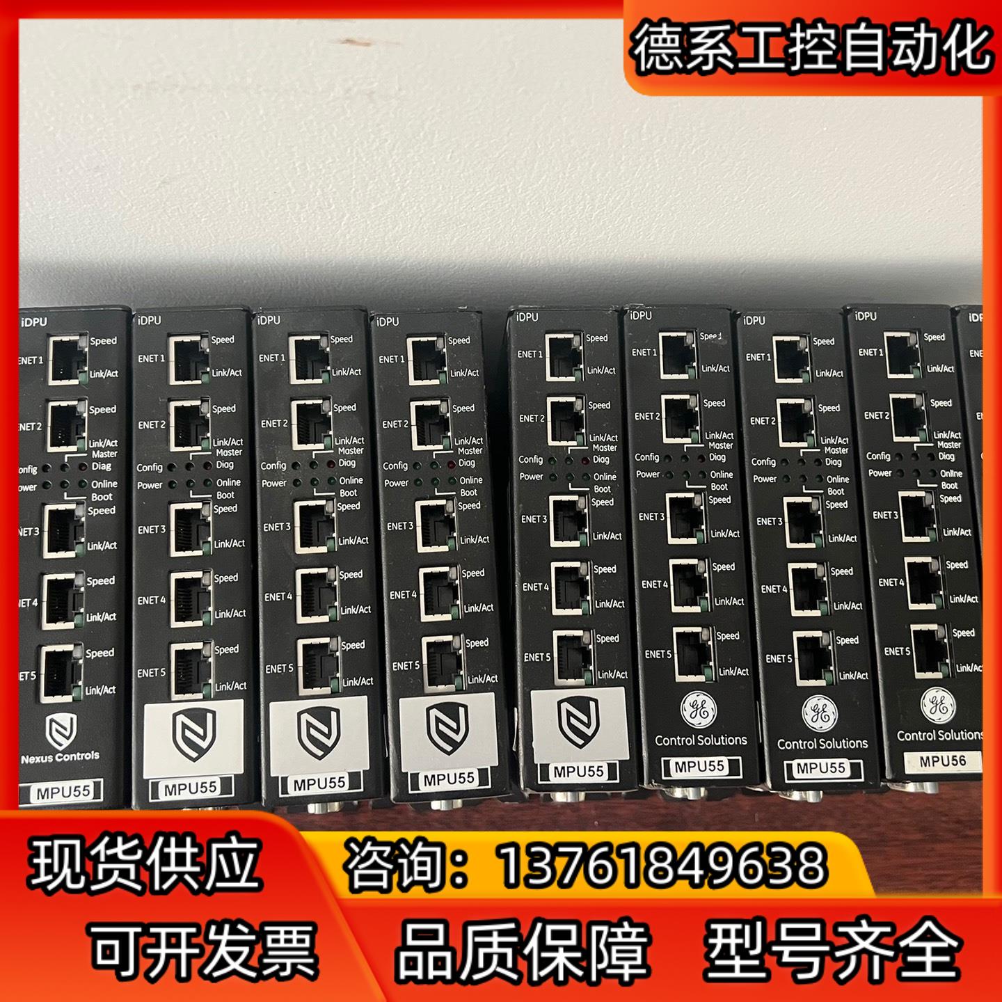 GE新华 OC6000E。MPU55 MPU56  全新 9