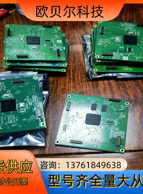 ALTERA.5CEFA5F2317N~ 激光器主板，一