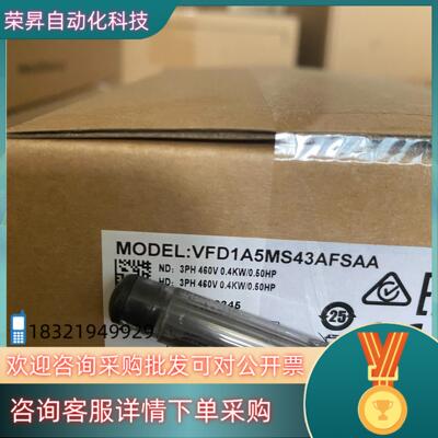现货全新VFD1A5MS43AFSAA台达变频器带滤波