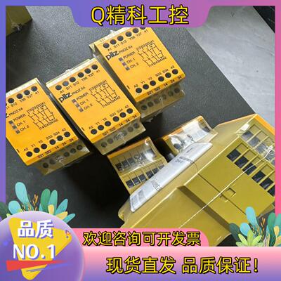 现货777302 皮尔兹PILZ全新原装皮尔兹模块皮尔兹
