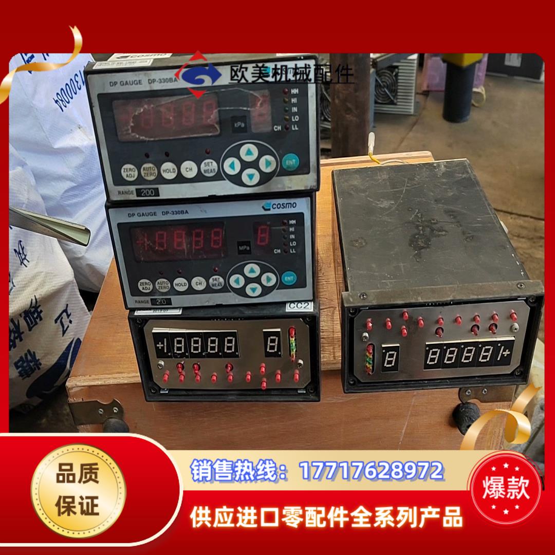 cosmo科斯莫DP-330BA压力表，气压计数器，件，议价