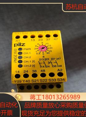PILZ PONZ XV2 774500，外观如图，便宜处理