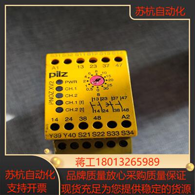 PILZ PONZ XV2 774500，外观如图，便宜处理