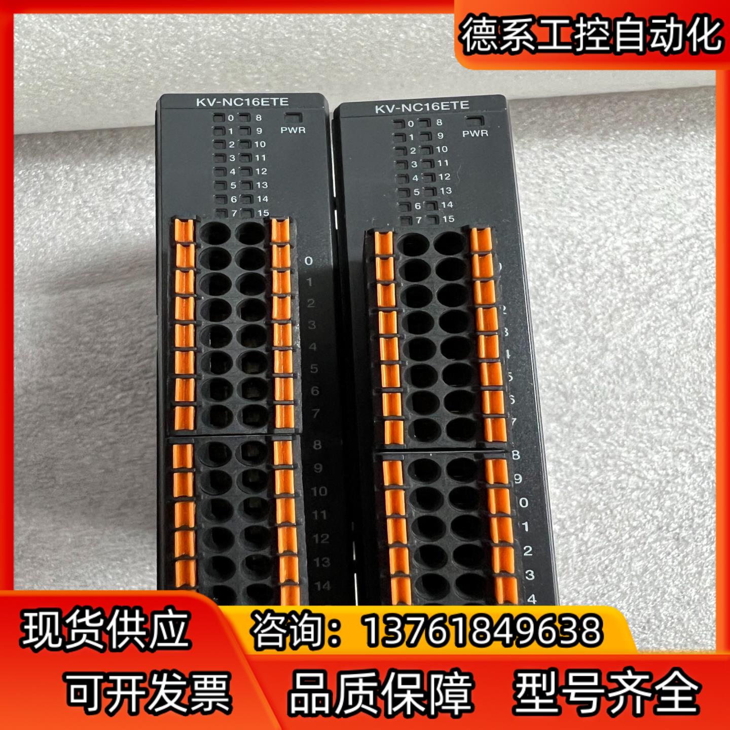 基恩士    KV-NC16ETE    KV-NC16EX