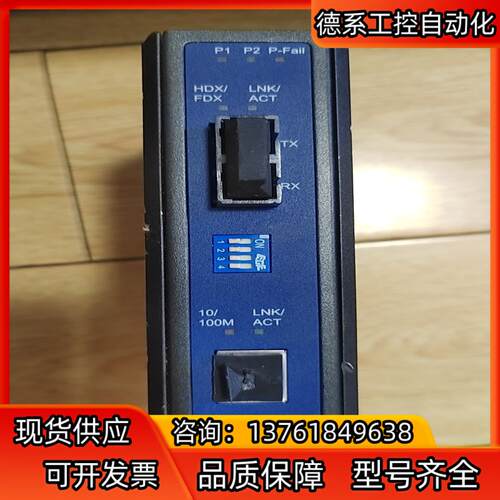 研华EKI-2541M-百兆多模光电转换器议价出售