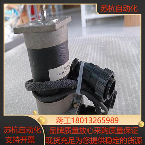 伺服电机 TRUTECH  SPECIALTY  MOTOR