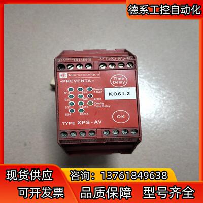 安全继电器XPS-AV XPSAV11113