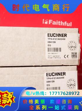 Euchner 084139 安士能全新安全开关 TP4-4议价