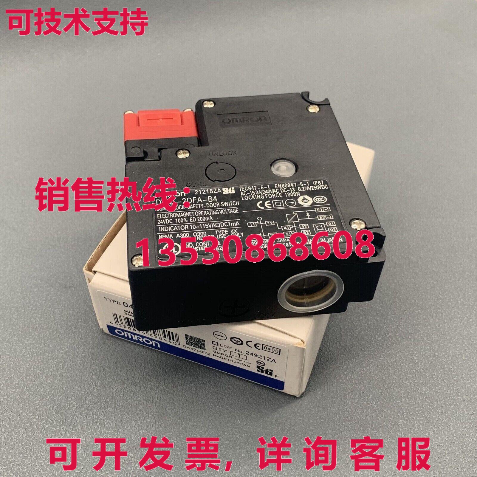 供应原装D4NL-2DFA-B4可编程式可编程式可编程式安全开关锁门
