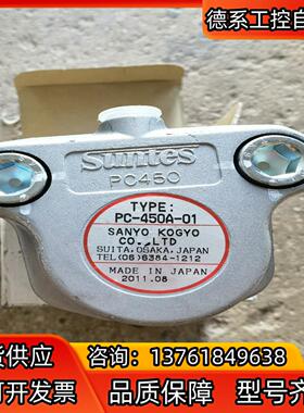 SUNTES刹车器PC-450A-01东西全新的被我打开