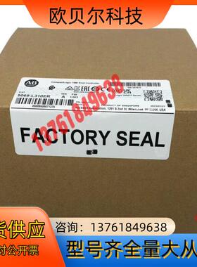 5069-L310ER 全新1台 AB现货