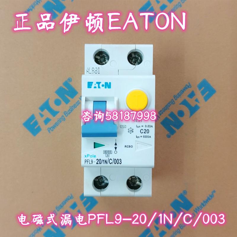 P9-20/1N/C/003 电磁式漏电断路器20A1P+N30maEATON