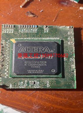 【荣强工控】EP2C35F672C8N有一片