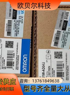 CJ1W-AD04U   模块 余货