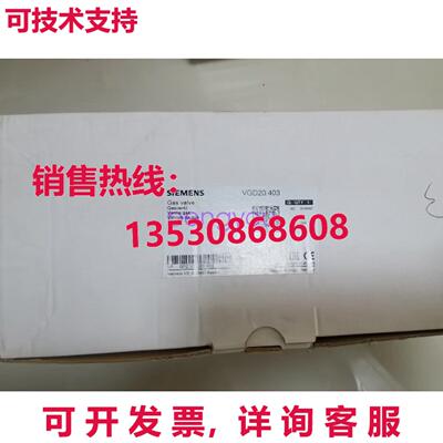 DN40 组合阀组 VGD20.403库存现货