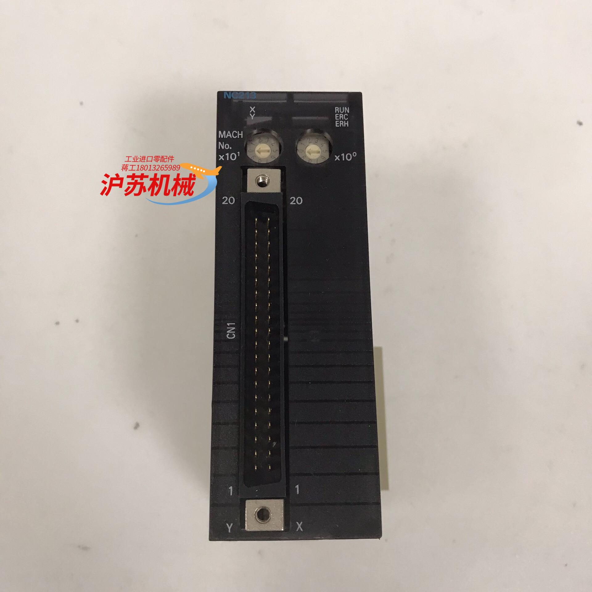 CJ1W-NC213 moron模块