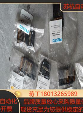 费斯托电路连接模块 VMPA1-FB-EV-AB 53799