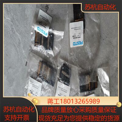 费斯托电路连接模块 VMPA1-FB-EV-AB 53799