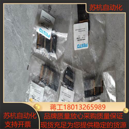 费斯托电路连接模块 VMPA1-FB-EV-AB 53799