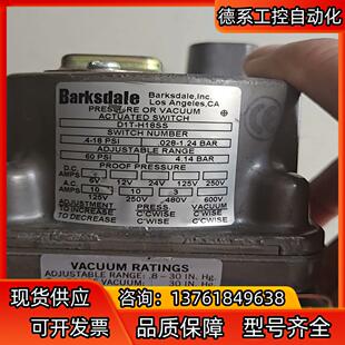 巴士德barksdale D1T-H18SS压力传感器