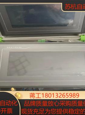 7寸昆仑通态触摸屏  TPC7062TD(KT)