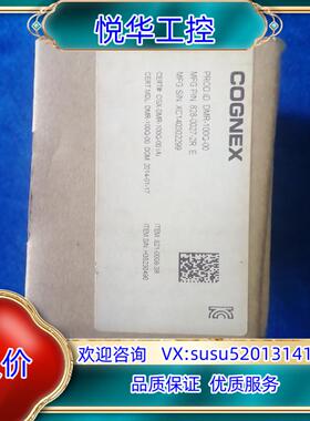 原装康耐视DM100Q读吗器议