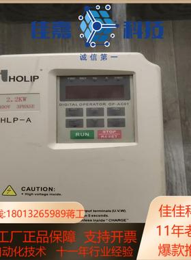 HLPA02D243BW成色，功能正常，运费到付