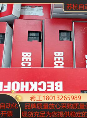 BECKHOFF全新倍福EP1809-0021全新